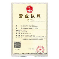 女生骚逼网站>
                                      
                                        <span>营业执照</span>
                                    </a> 
                                    
                                </li>
                                
                                                                
		<li>
                                    <a href=